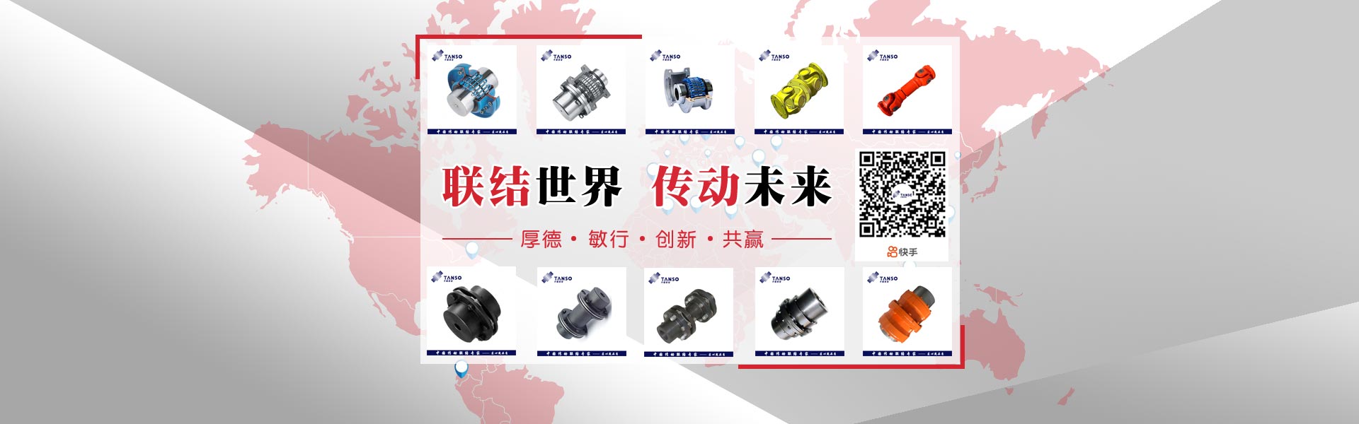安丘市建豪機械有限公司